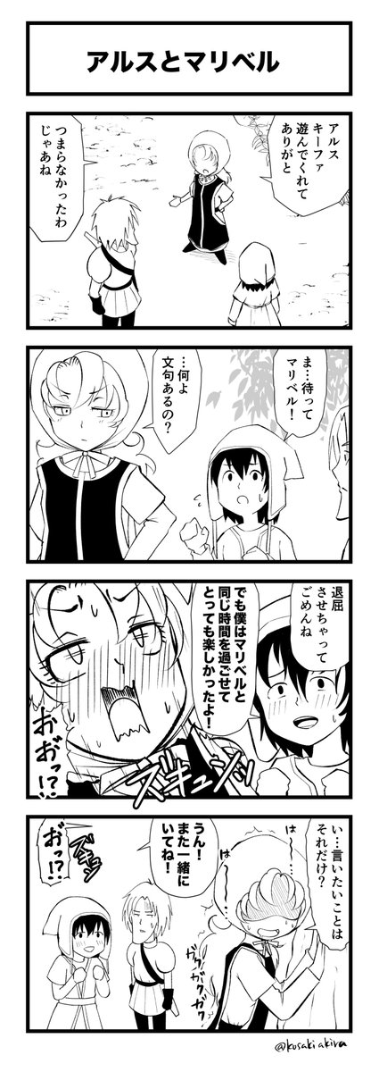 向咲 明 / Kosaki Akira tweet media