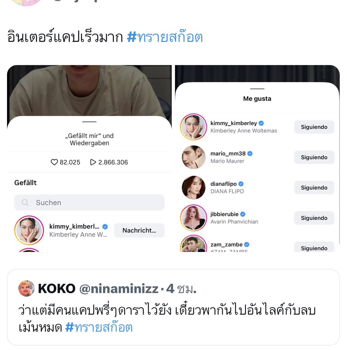 ป๊อกกาแป๊ก🤗🙈 tweet media
