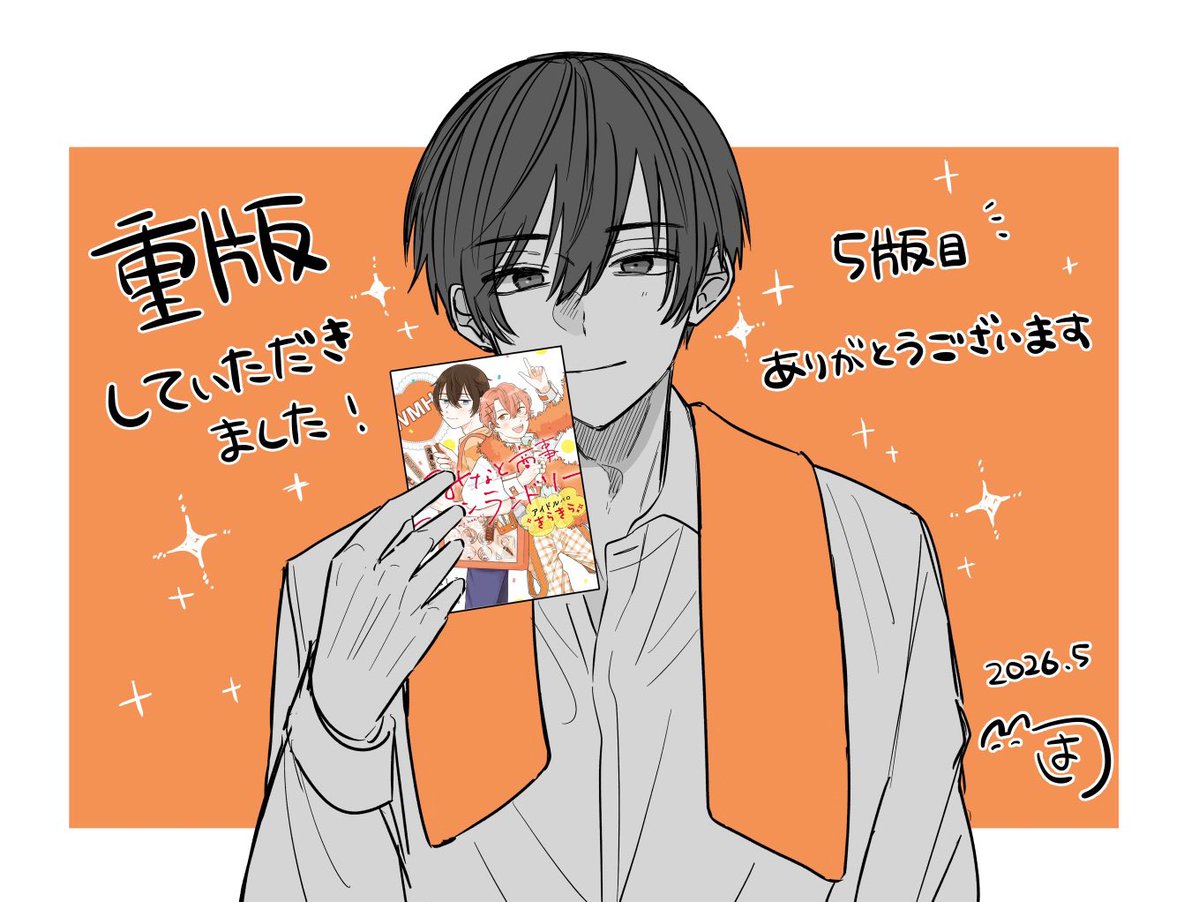 椿ゆず (@tsubaki_yuzu) / Posts / X
