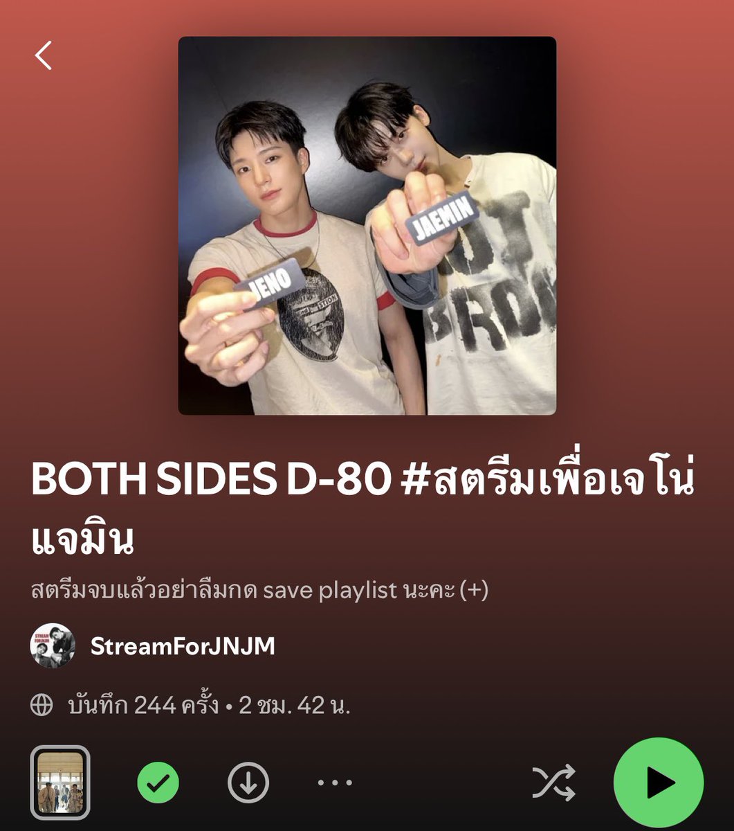 น้องเล็ก tweet media