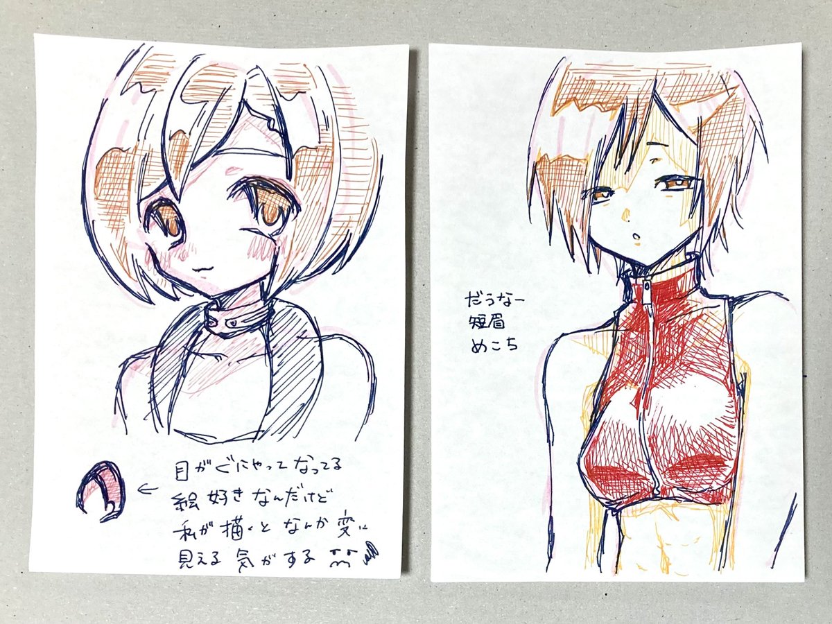 恭亮 tweet media