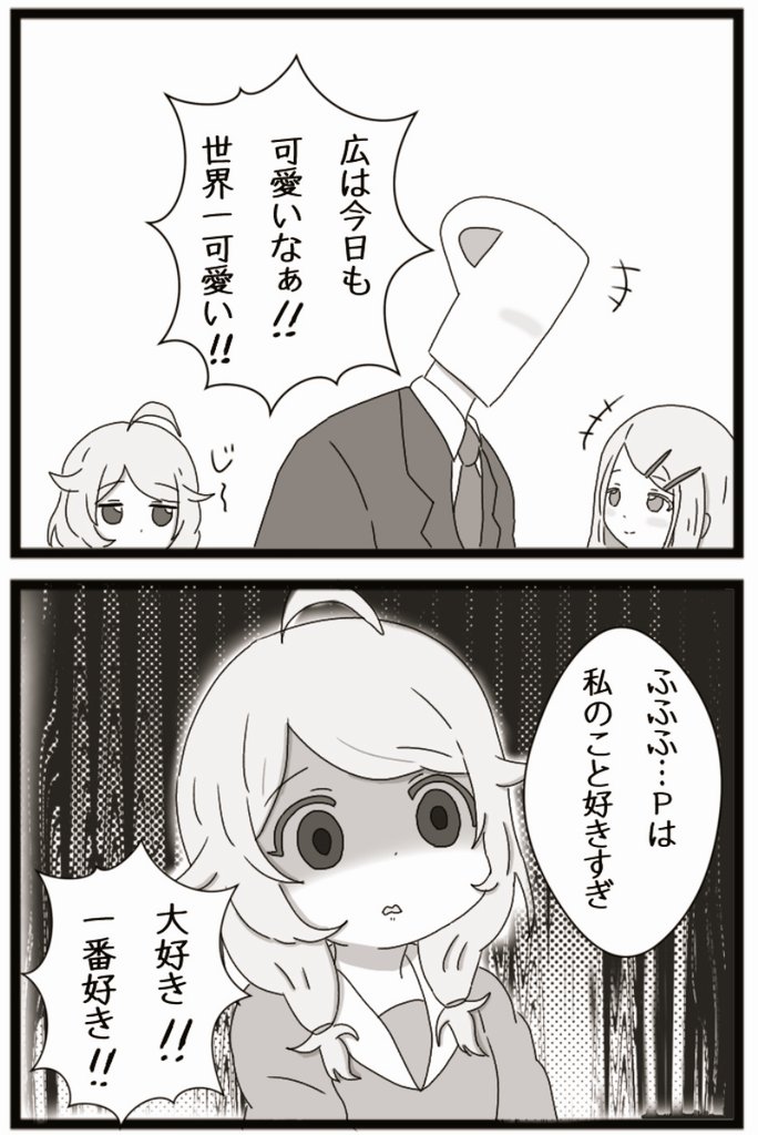 🐈⬛🧝りんくぼ🐿🎀ʆζ¬᷄˷¬᷅)ƫ【底辺くそゴミらくがき師53】 tweet media