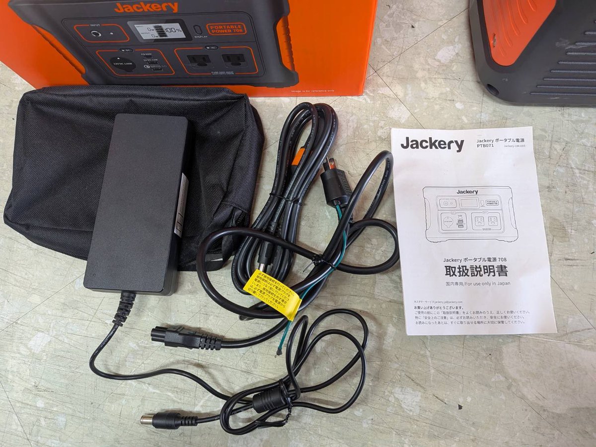住吉店です！ Jackery ポータブル電源 708 入荷しました⚡️ 大容量