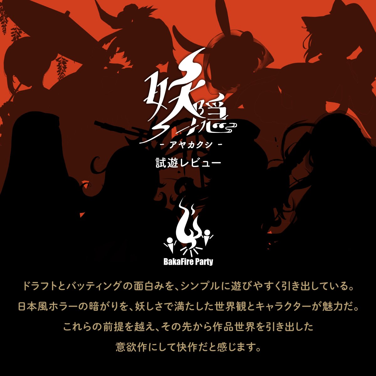 シエラゲームズ tweet media