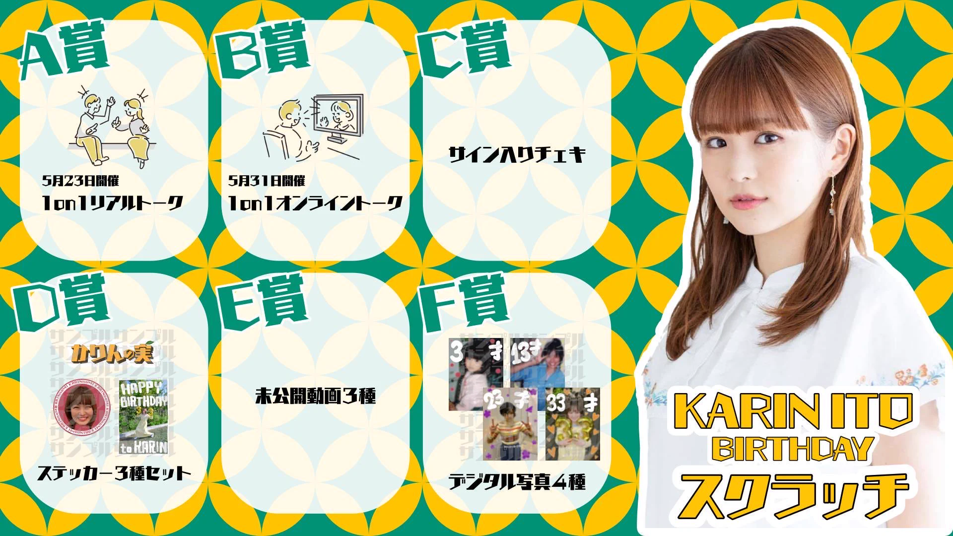 元　乃木坂46 伊藤かりん　生写真　チョコレートBOX等　64枚　バラ　コンプ 伊藤かりん (@karin___ito) / X