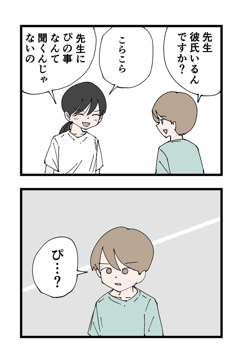 おだかけんたろう tweet media