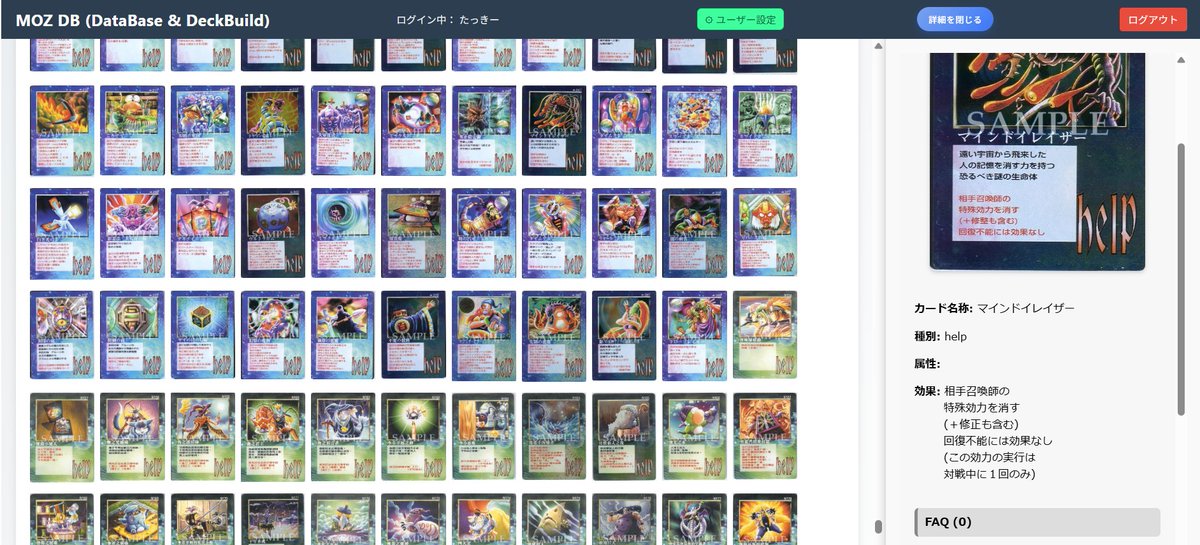 たっきーのMOZブログ (ミラクルオブザゾーン/Vマスター) (@BlogMoz