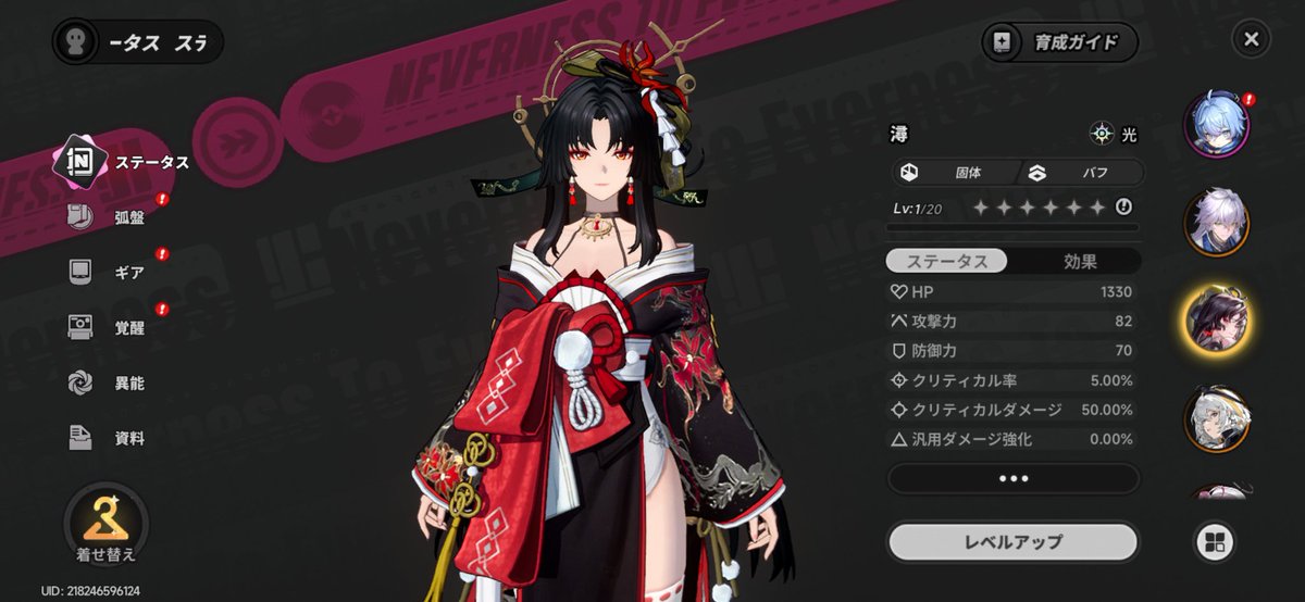 BTBGOLLER's tweet photo. 潯さん1凸
和装のセクシー姉さんに負けてレクイエム待ちで貯めてた石を大放出してしまった。 https://t.co/56aYe6iPLy