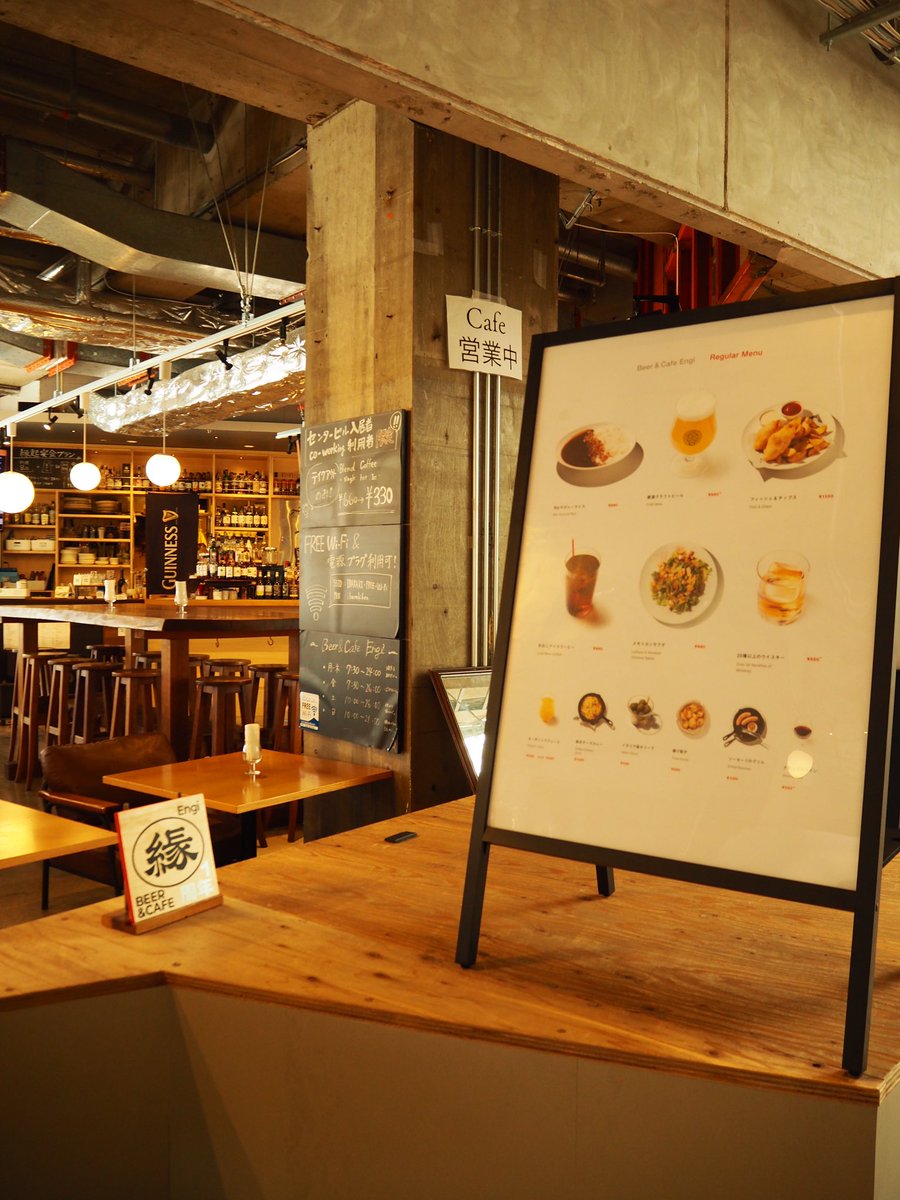EngiCafe's tweet photo. こんにちは、最近海にキャンプに川釣りに...遅めのGWを過ごしたみっちゃんです

先程までかなり強い雨が降ってましたね💦
そんな雨も止み、外に飲みに行きたくなってくる時間帯ではないでしょうか？！
本日、チップスに合わせる私の大好きなサルサソースとワカモレソースが仕込みたてです！

Engiは本日も通常通り24時まで営業しております。
ぜひお立ち寄りください。