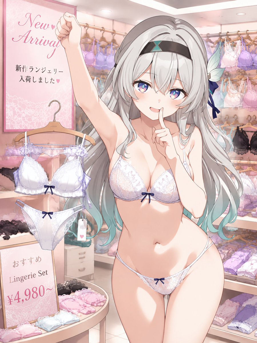 試着中のホタルです✨ 