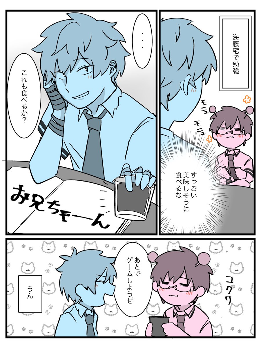 にろ tweet media