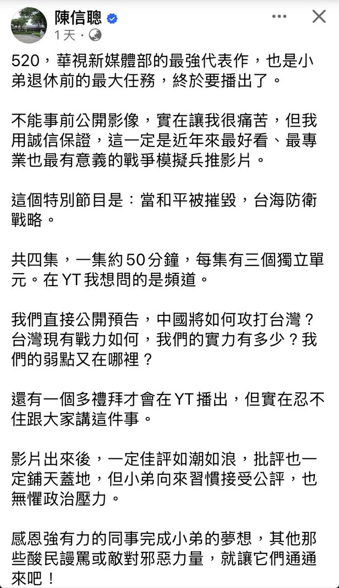 想縮入被窩的青 tweet media