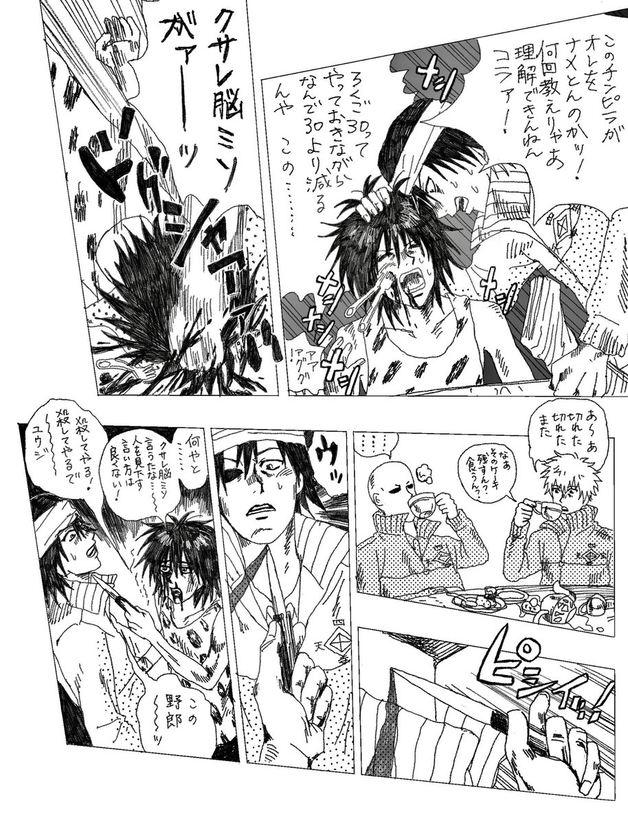 おみみ様 tweet media
