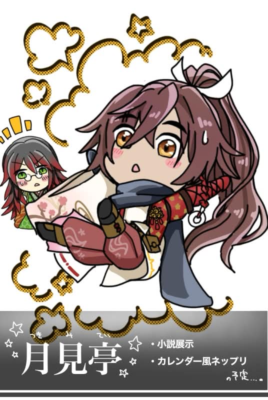 つっきー tweet media