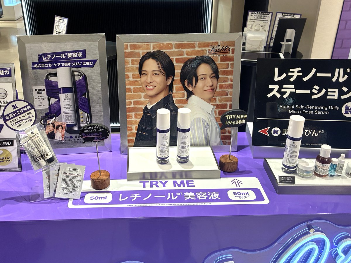 キールズ公式 tweet media