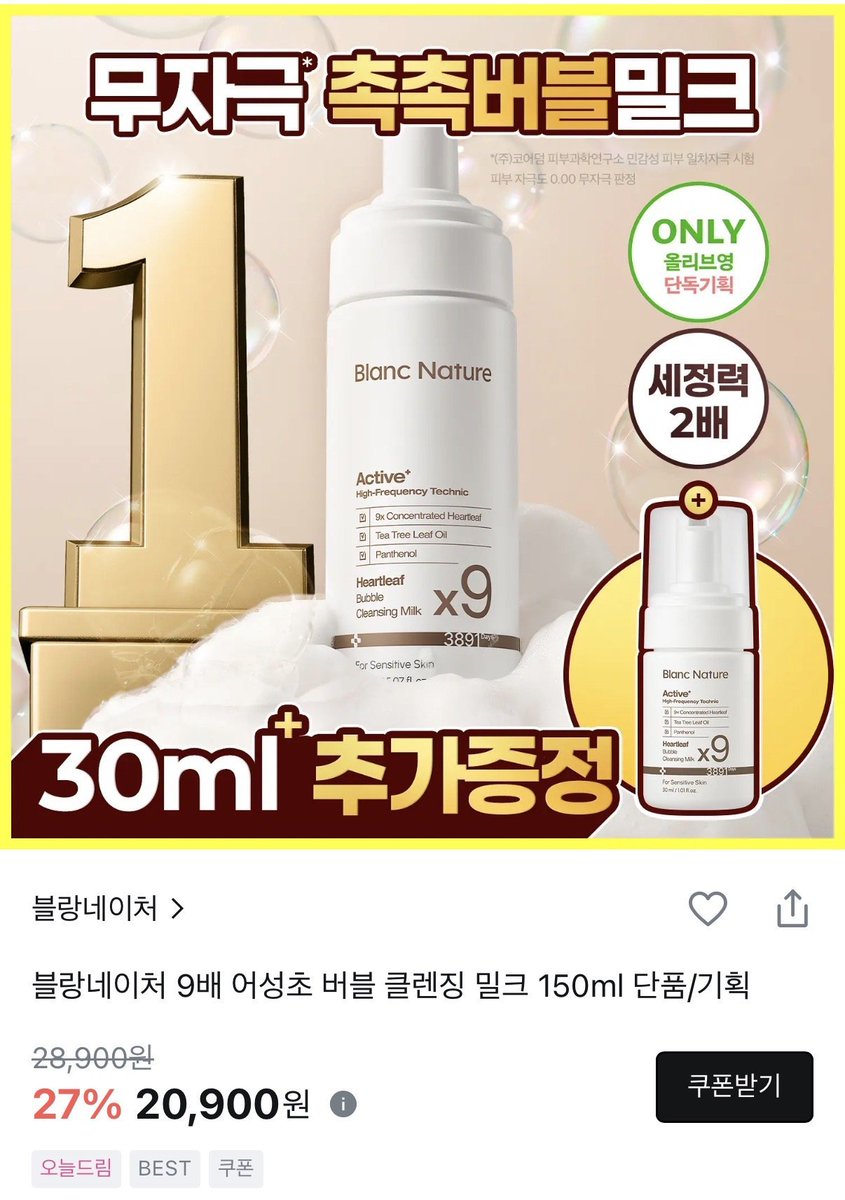 낋이 tweet media