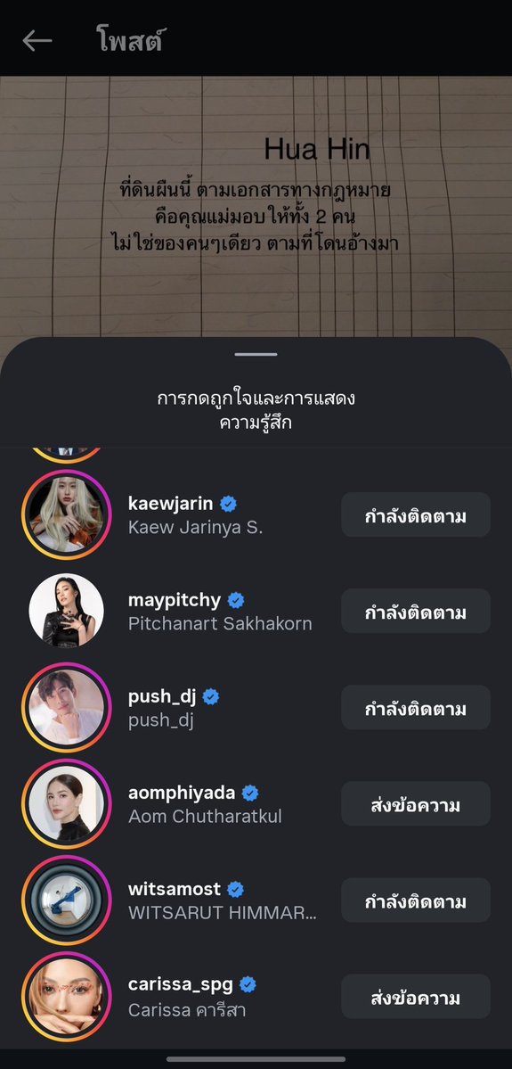 ป๊อปปี้ tweet media