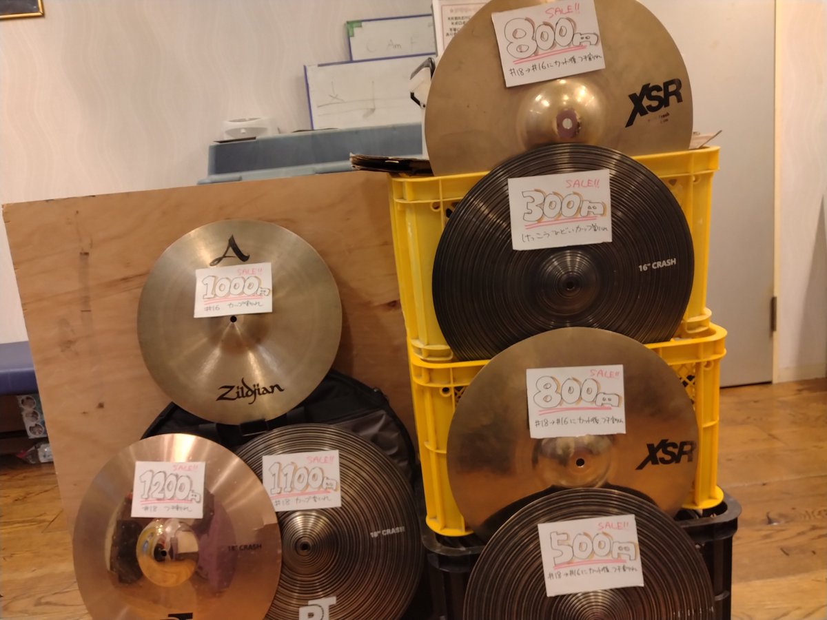 studio_aja's tweet photo. フロントにて16/18割れシンバル販売しています!!
持ち帰って加工できるかた、撮影用などにどうぞ!!
 
https://t.co/QZgyYcwgiJ https://t.co/aEjLwsBV47