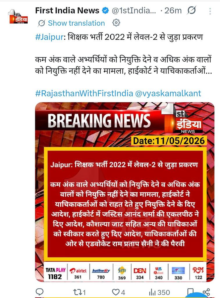 जय हो भोलेनाथ tweet media