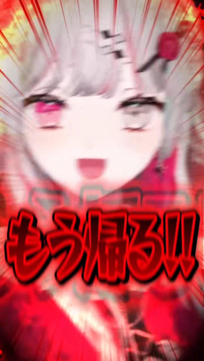 やきいか tweet media