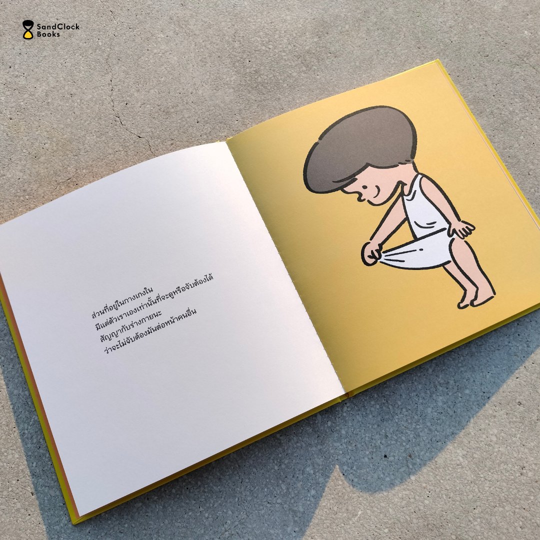 SandClock Books tweet media