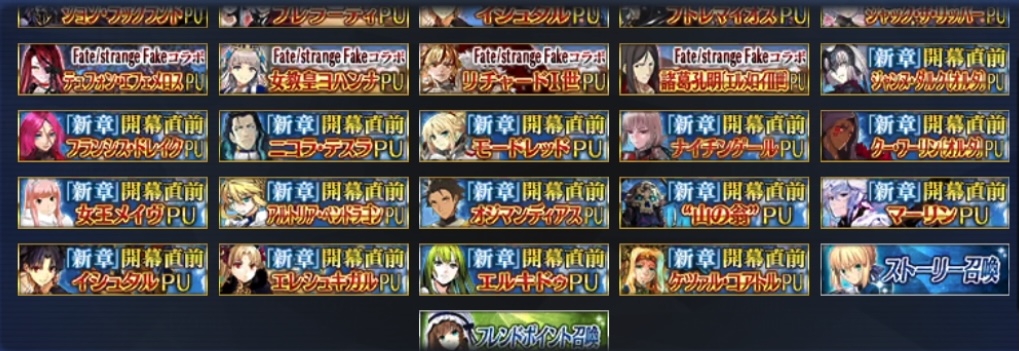 FGO攻略班@AppMedia tweet media