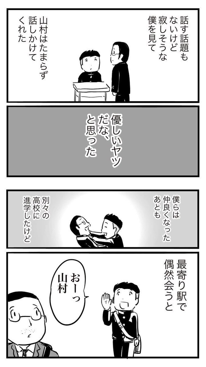 おたみ tweet media