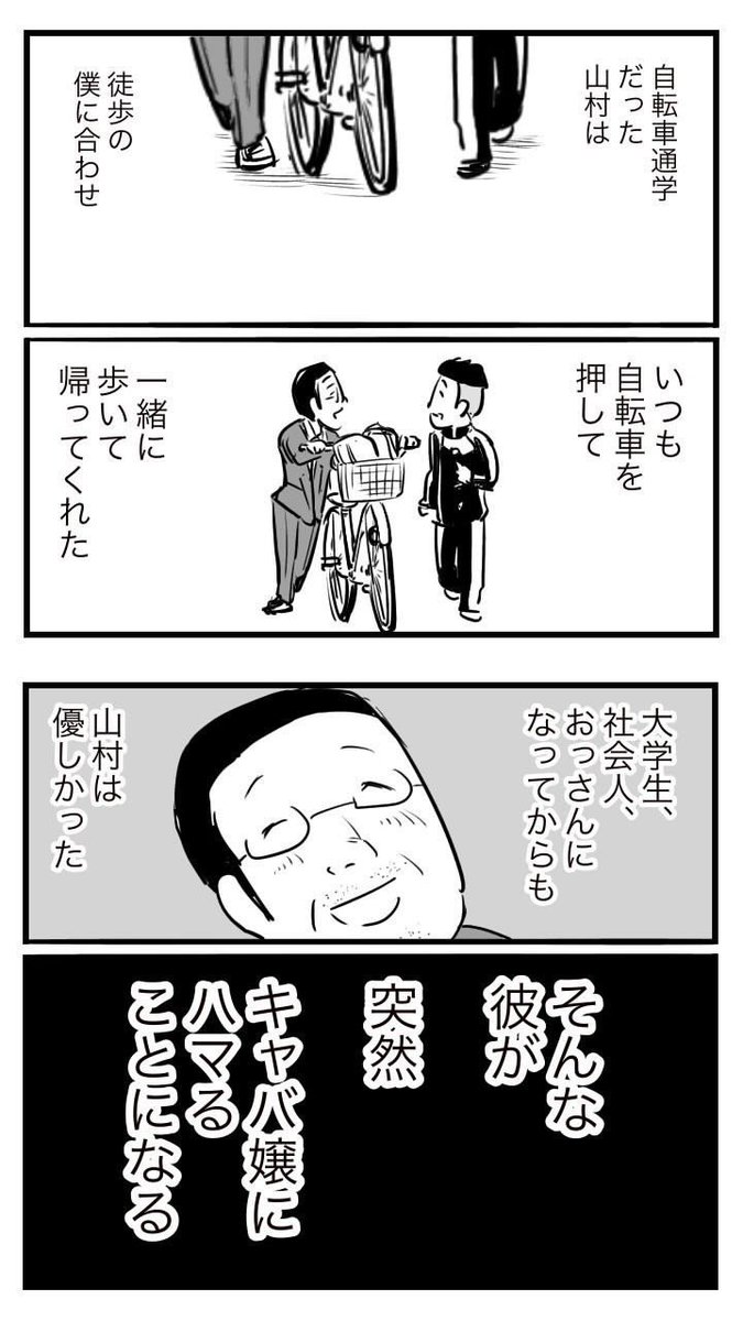 おたみ tweet media