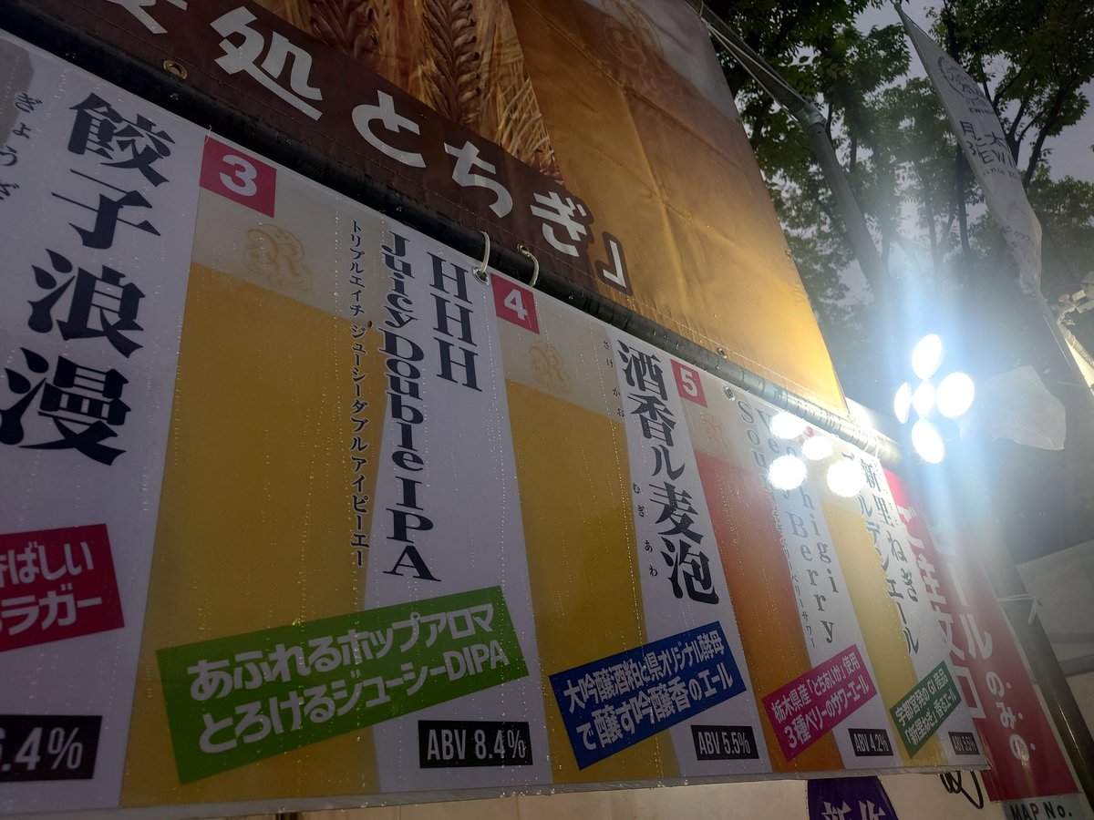 みそばたぁ tweet media