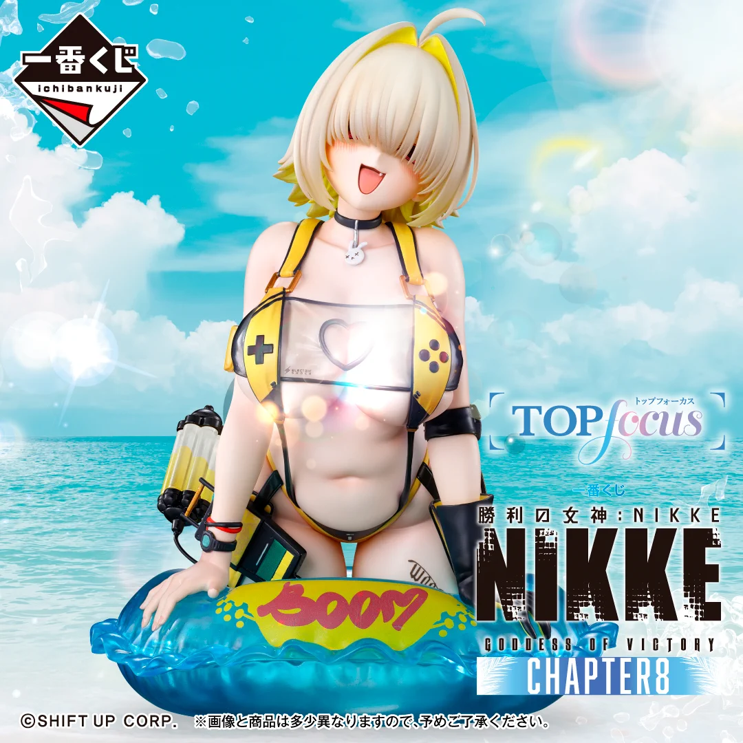 一番くじ（BANDAI SPIRITS） on X: 