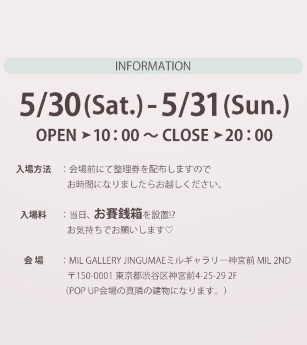 ミシェルマカロン♡ michellMacaron tweet media