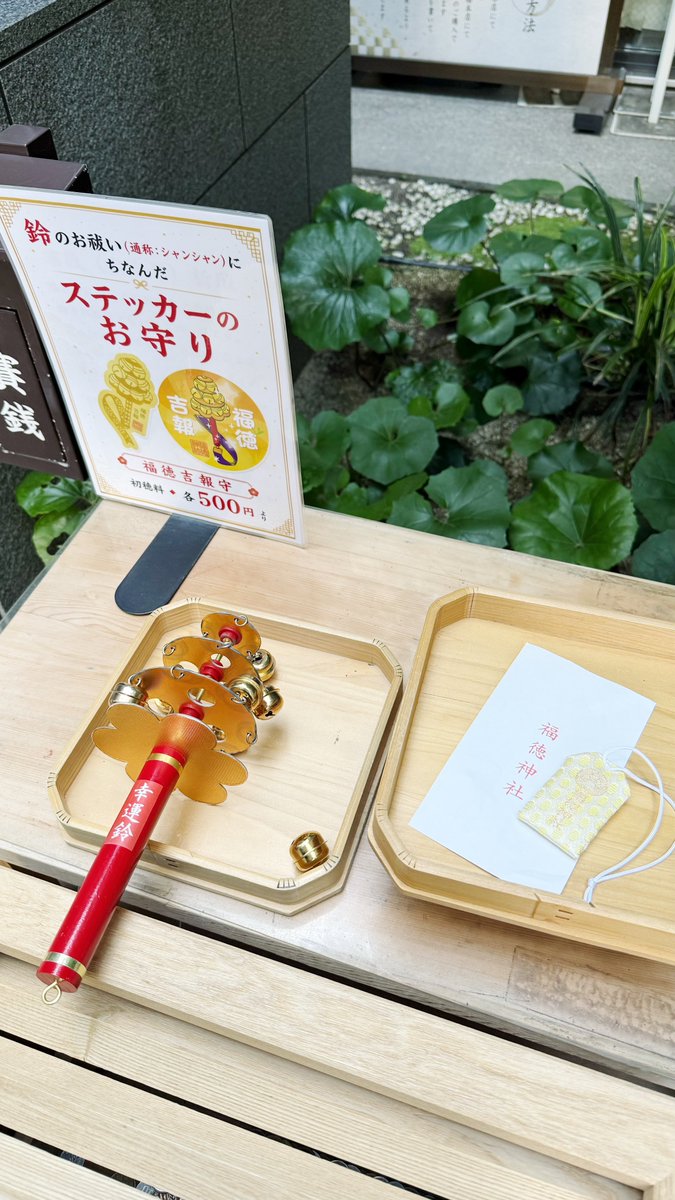 えむ太 ♯ tweet media