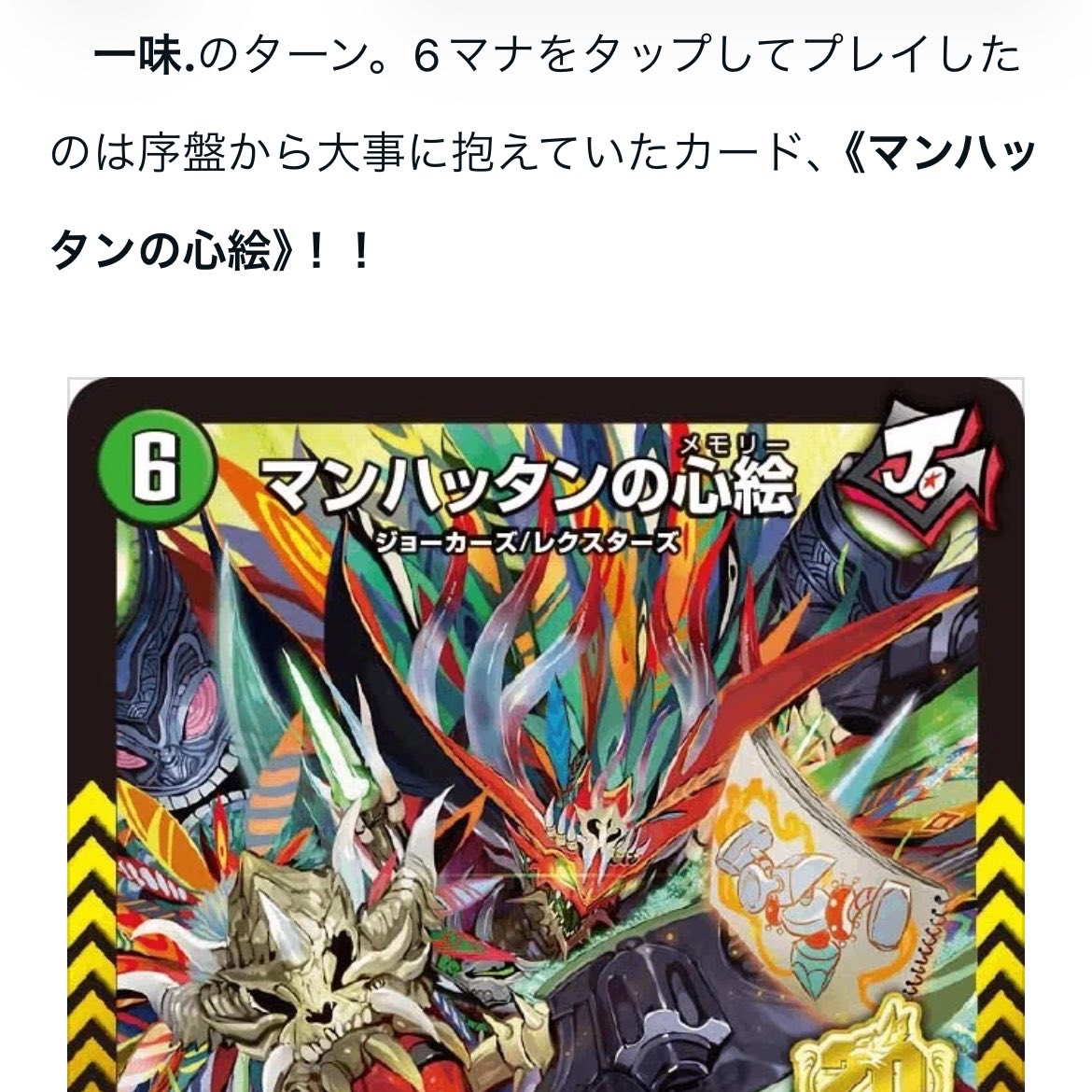 アルマ tweet media