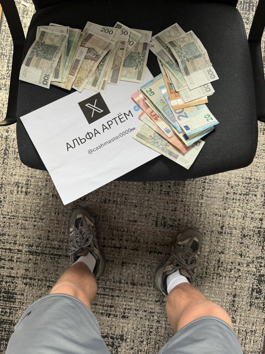 АЛФА АРТЁМ tweet media