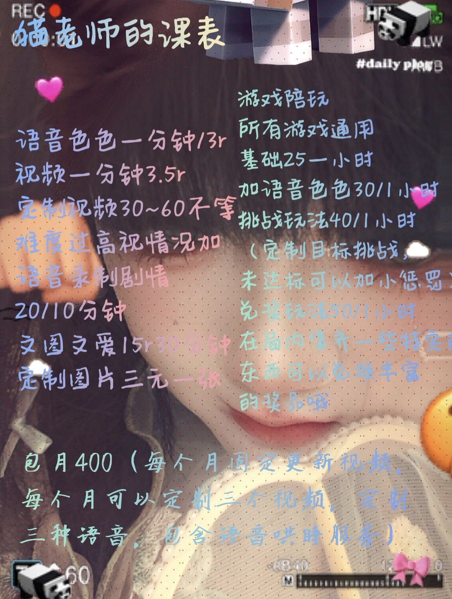 MaoXiu68998's tweet photo. 今日份肥臀美女穿搭，还有猫老师的一些服务课表~ ＃伪娘 ＃男娘 ＃语音发骚 #可爱の男孩子   ＃伪娘肉便器 ＃母狗 ＃母猪  ＃人妖  ＃雌堕 ＃胁迫 #锁奴 ＃调教伪娘 ＃大屁股伪娘 https://t.co/M1XJ16Z1co