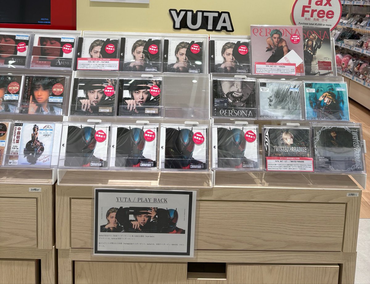 YUKO tweet media