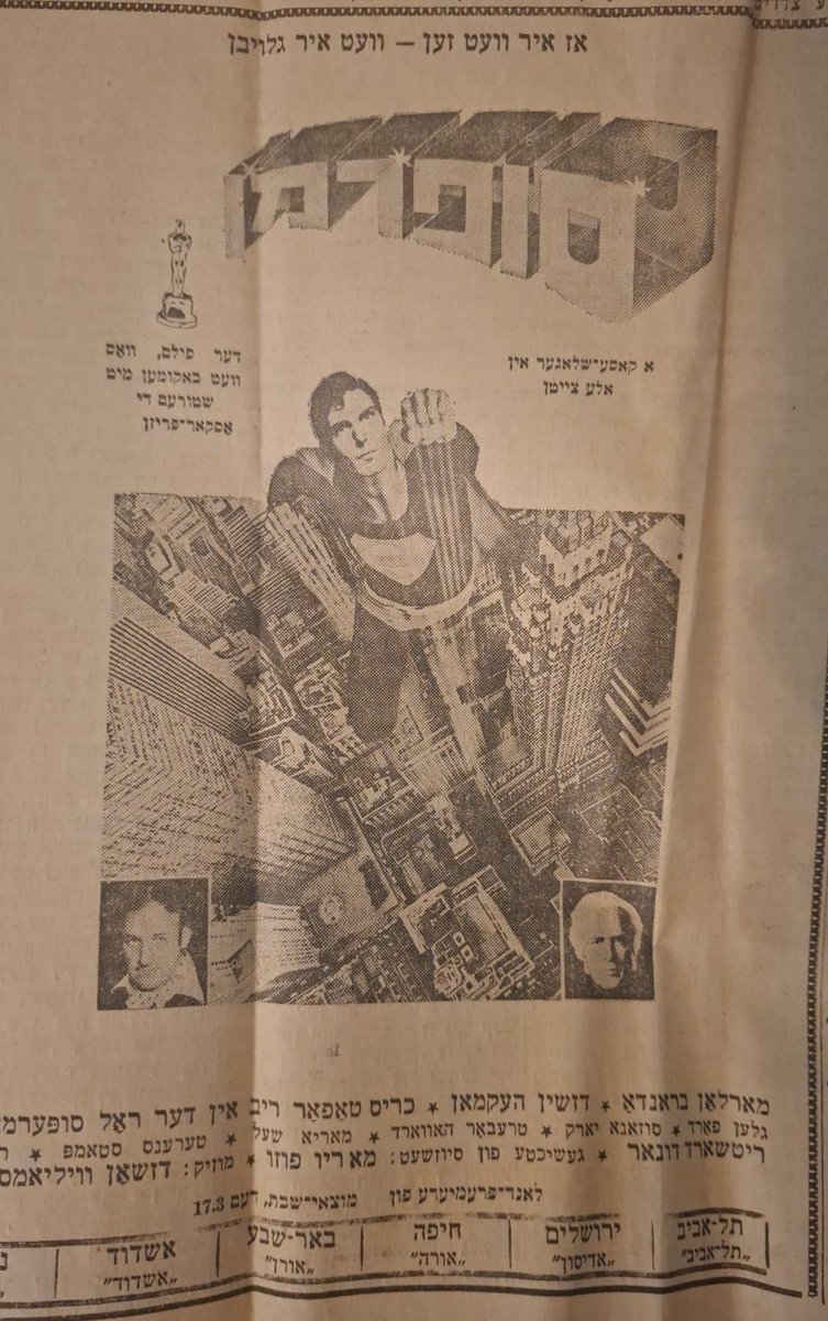 gulile & hasaf אסף וגולי tweet media