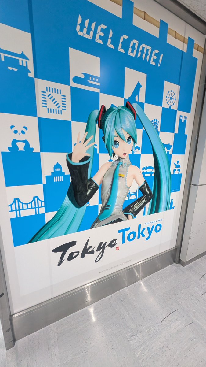 makoyaki 🫧 in Japan!!!! tweet media