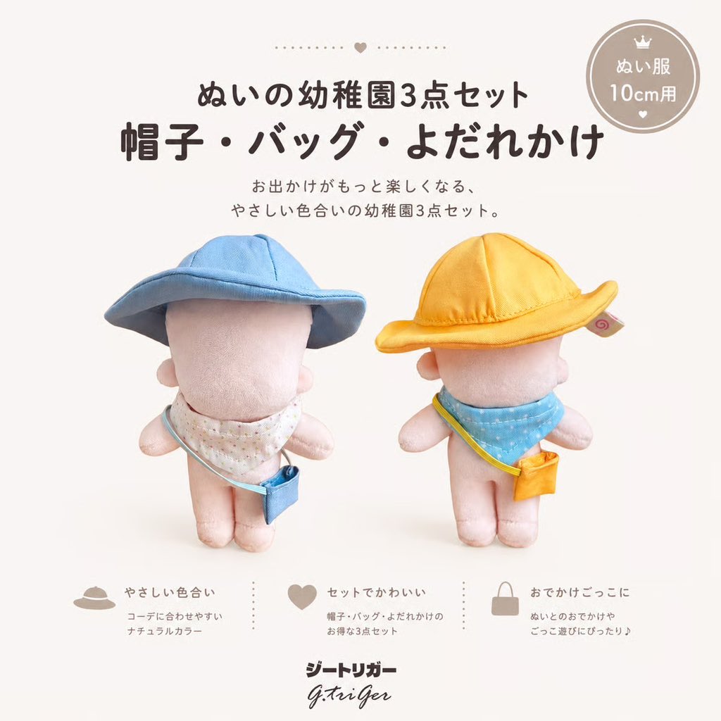 100%推し活グッズ専門店🥼池袋ジェイホビ研究所🧪 tweet media