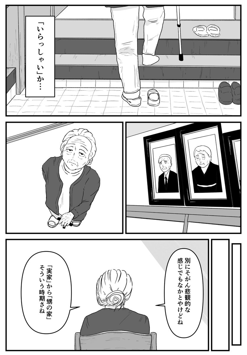 ケン tweet media