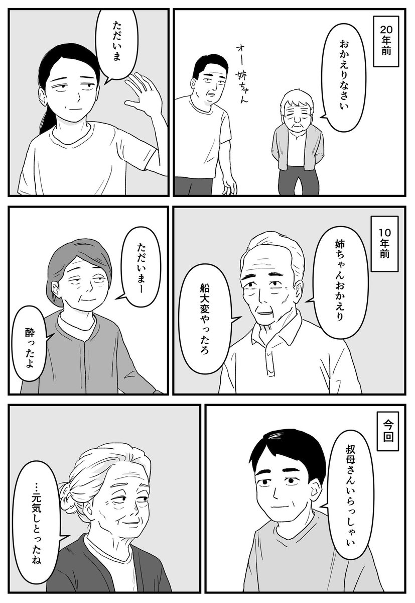 ケン tweet media