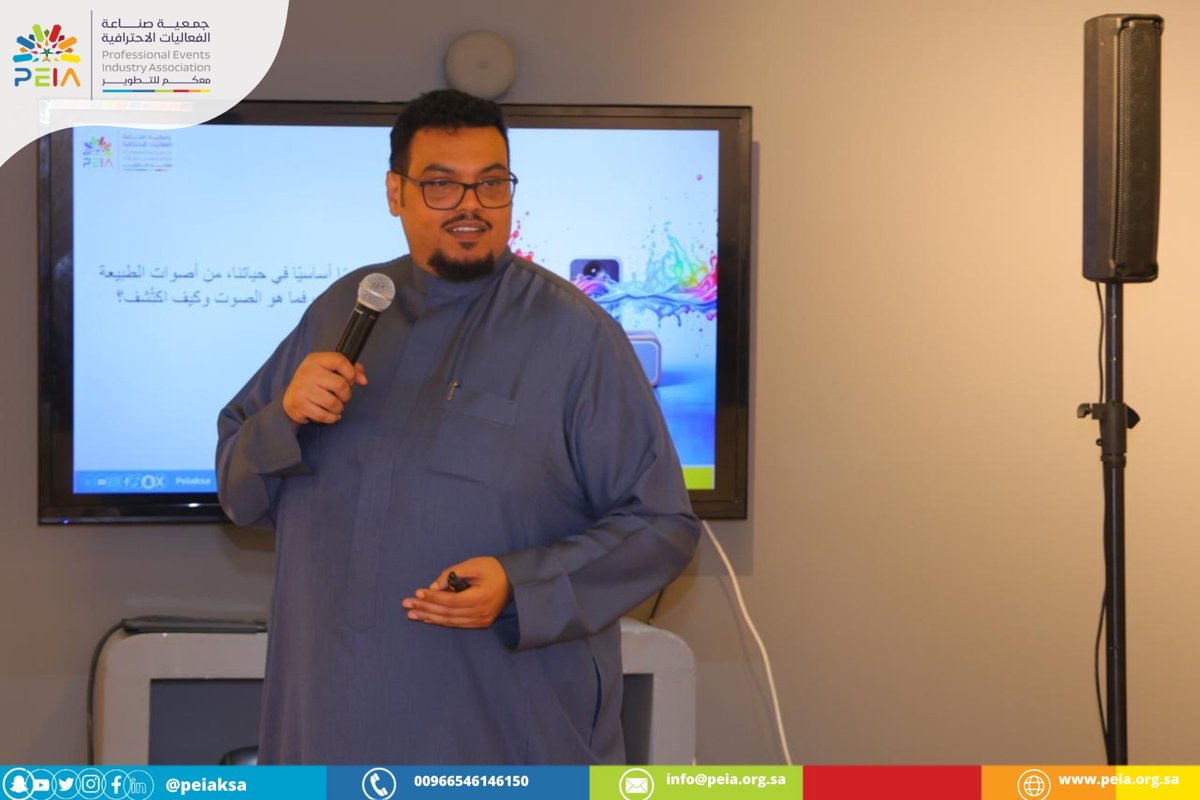 جمعية صناعة الفعاليات الإحترافية | PEIA KSA tweet media
