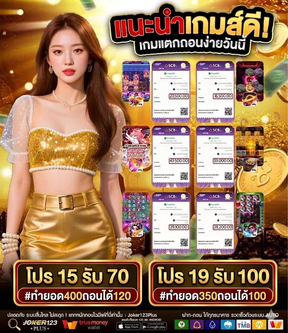 นักล่าเครดิต ขวัญใจนักปั่นV.3 tweet media