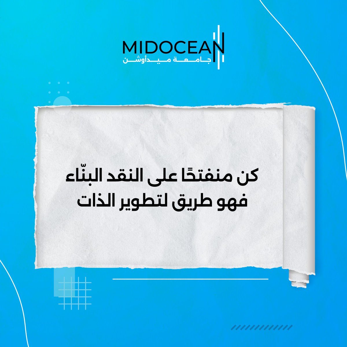 Midocean University | جامعة ميدأوشن tweet media