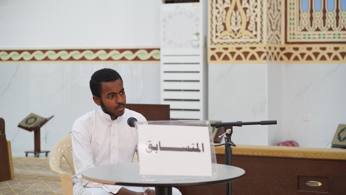 tahfeezula's tweet photo. التصفيات النهائية للمسابقة السنوية لحفظ القرآن الكريم
وتجويده #المتنافسون بنسختها الحادية والثلاثون
#العلا 
#تحفيظ_العلا https://t.co/C87Dvdkgvn