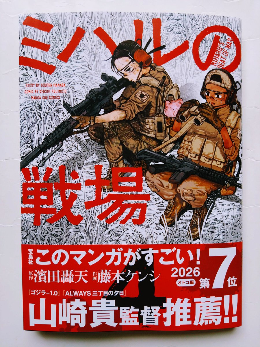 チャキオ (@chakio_fight) / Posts / X