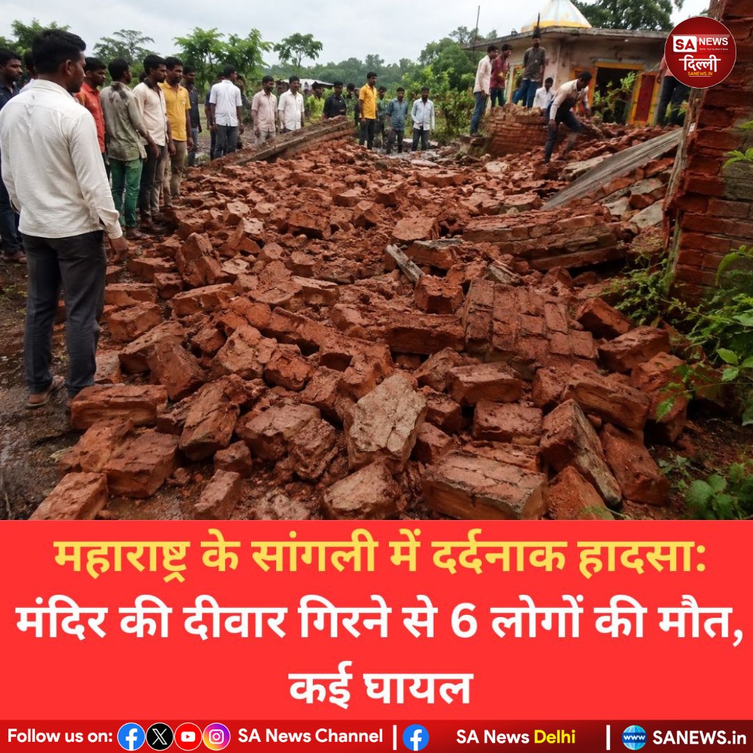 Son_Of_Godkabir tweet media