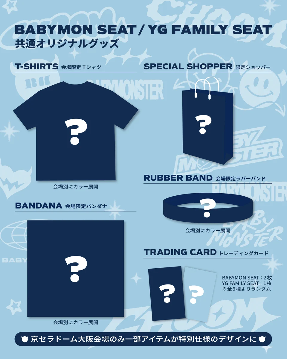 BABYMONSTER JAPAN OFFICIAL on X: 