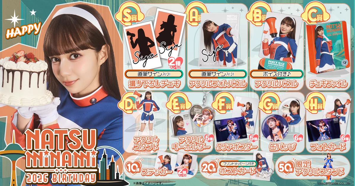 CANDY TUNE【Official】 on X: 