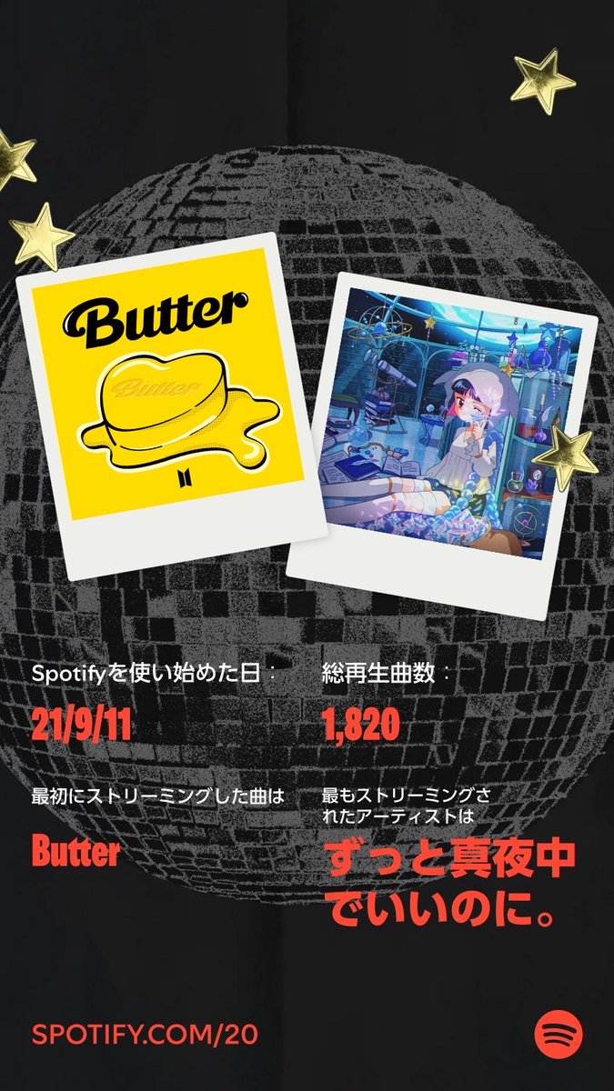 munechanel's tweet photo. ナイスプレイ：Spotifyを使い始めた21/9/11からの、わたしの最初の1曲、最多再生曲、定番ヒット曲をチェック。Your Party Of The Year(s)であなたのデータもチェック！  https://t.co/1nalilbldv https://t.co/dqcdBgHT6R